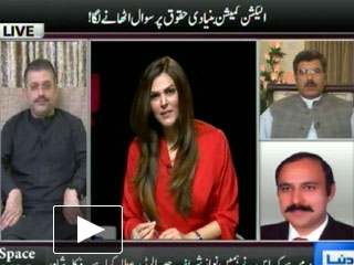 Yaqeen - 4th April 2013