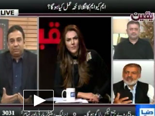 Yaqeen - 6th March 2013