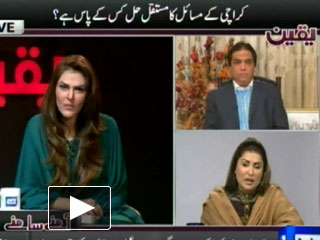 Yaqeen - 7th March 2013