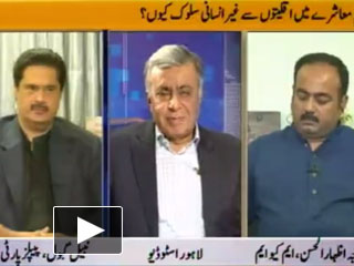 Zer-e-Bahas - 10th March 2013